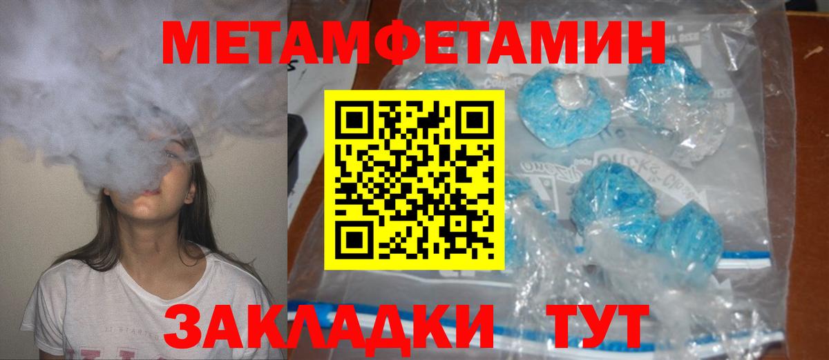 Амфетамин  Амфетамин VHQ  Amphetamine  Реутов  Вход с VPN 