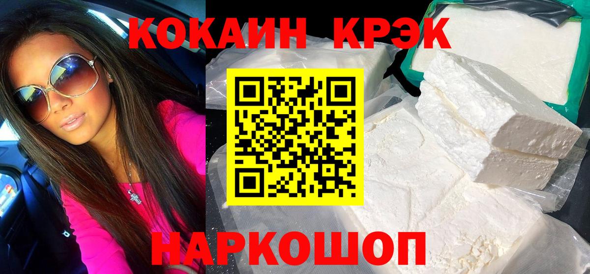 Реутов  Cocaine 98%  Cocaine 98%  Вход с VPN 