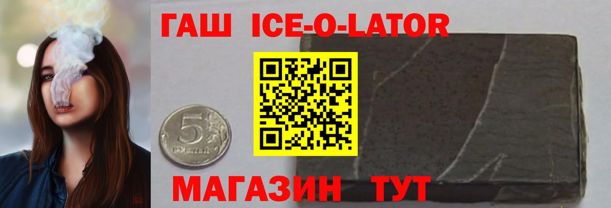 ГАШ AMNESIA HAZE  Гашиш гарик  Гашиш  Реутов  Вход с VPN 