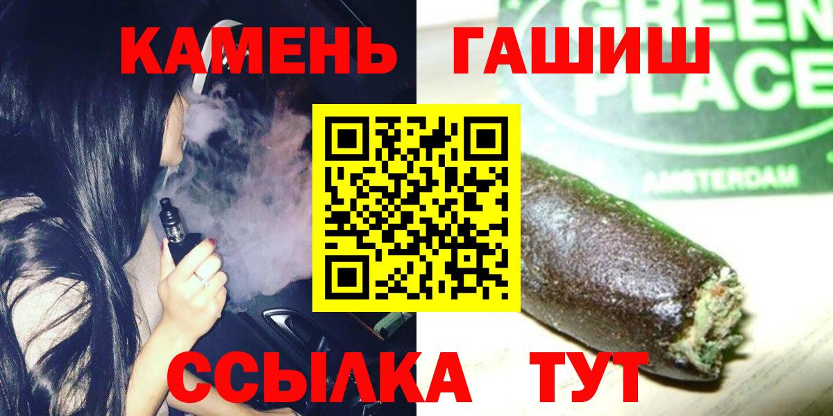 Гашиш VHQ Реутов