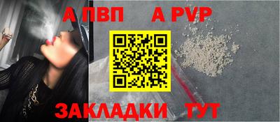 прущие грибы Новокубанск