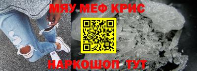 прущие грибы Новокубанск