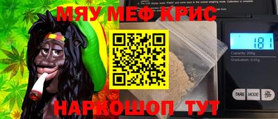 прущие грибы Новокубанск