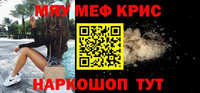 прущие грибы Новокубанск
