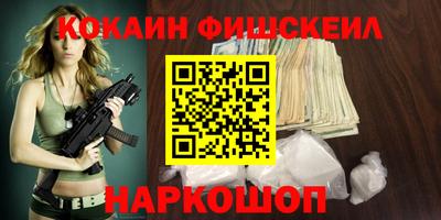 мефедрон VHQ Новозыбков