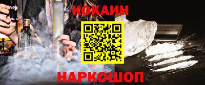 прущие грибы Новокубанск