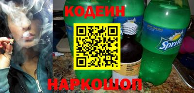 прущие грибы Новокубанск