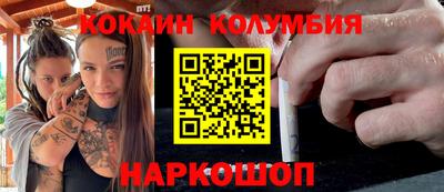 прущие грибы Новокубанск