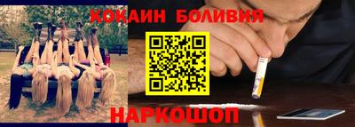 прущие грибы Новокубанск