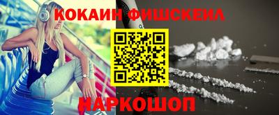 мефедрон VHQ Новозыбков