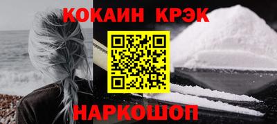мефедрон VHQ Новозыбков