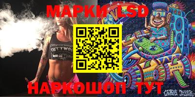 мефедрон VHQ Новозыбков