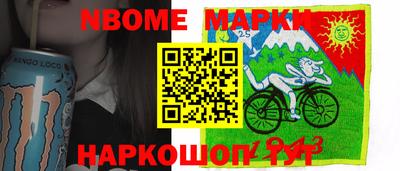 мефедрон VHQ Новозыбков