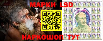прущие грибы Новокубанск