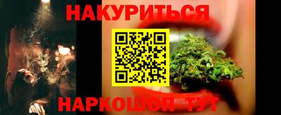 мефедрон VHQ Новозыбков