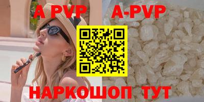 мефедрон VHQ Новозыбков