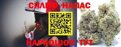 мефедрон VHQ Новозыбков