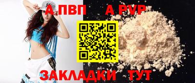 мефедрон VHQ Новозыбков