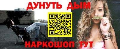 мефедрон VHQ Новозыбков