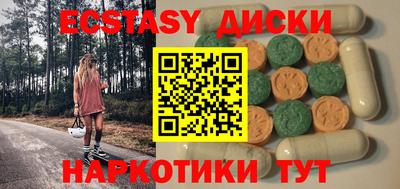 прущие грибы Новокубанск