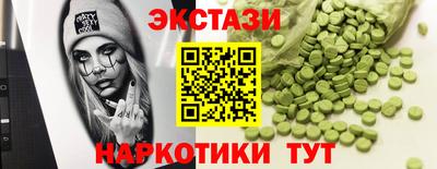 мефедрон VHQ Новозыбков