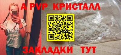 прущие грибы Новокубанск