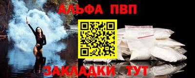 прущие грибы Новокубанск