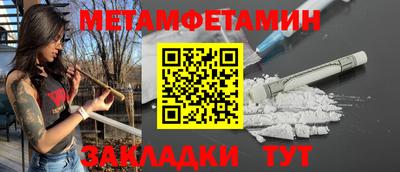 мефедрон VHQ Новозыбков