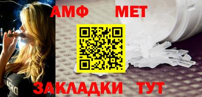 мефедрон VHQ Новозыбков