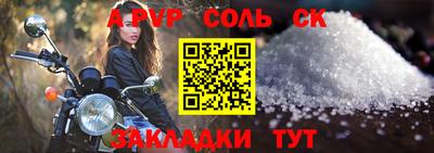 мефедрон VHQ Новозыбков