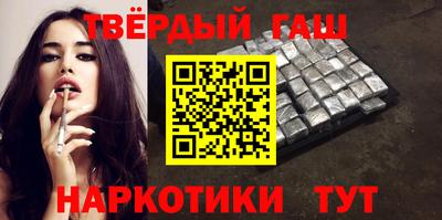 мефедрон VHQ Новозыбков