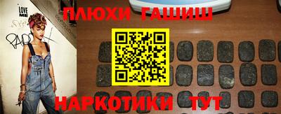 прущие грибы Новокубанск