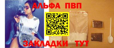 прущие грибы Новокубанск