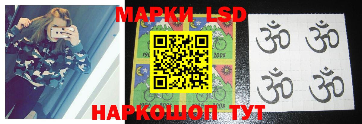 ЛСД экстази ecstasy  ЛСД экстази ecstasy  Вход с VPN  Реутов 