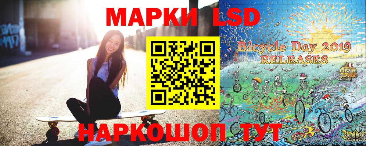 Марки N-bome 1500мкг  Вход с VPN  Марки 25I-NBOMe  сколько стоит  Реутов 