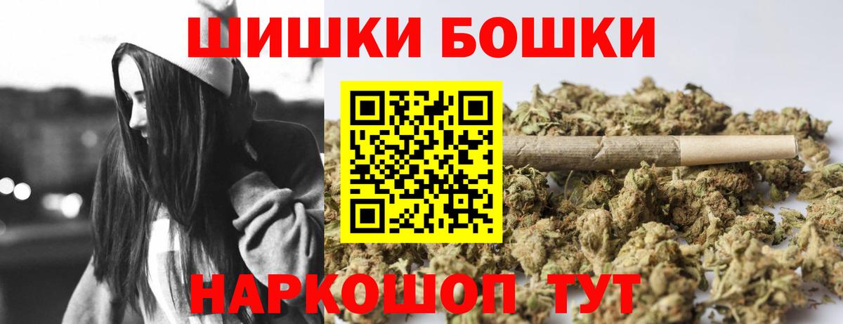 Реутов  Каннабис конопля  Шишки марихуана LSD WEED  Марихуана Bruce Banner  Вход с VPN 